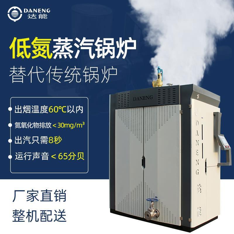 环保蒸汽锅炉（0.1t~2t可定制）