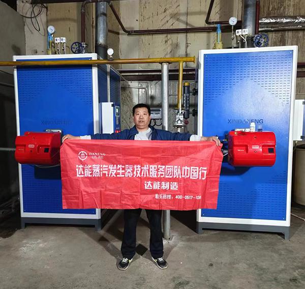 蒸汽发生器入驻北京某食品公司-生产事半功倍