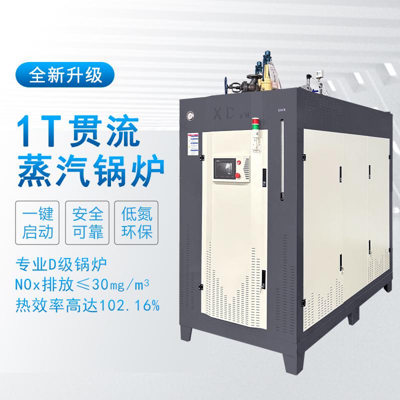1吨蒸汽发生器 1吨蒸汽发生器