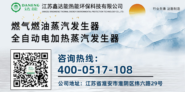 鑫达能罗经理联系方式 鑫达能罗经理联系方式