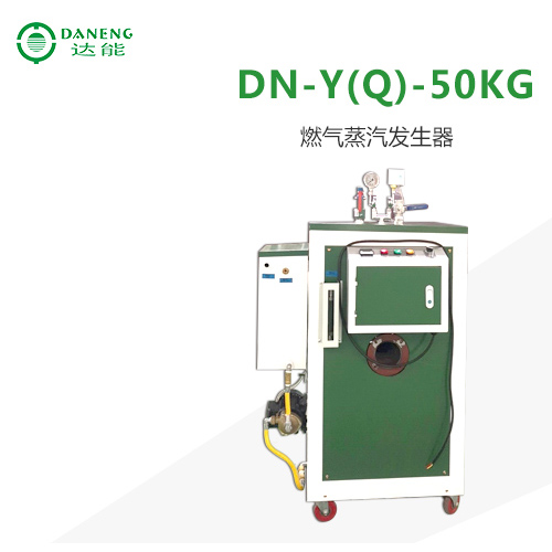 小酒坊使用蒸汽发生器的应用案例 小酒坊使用蒸汽发生器的应用案例