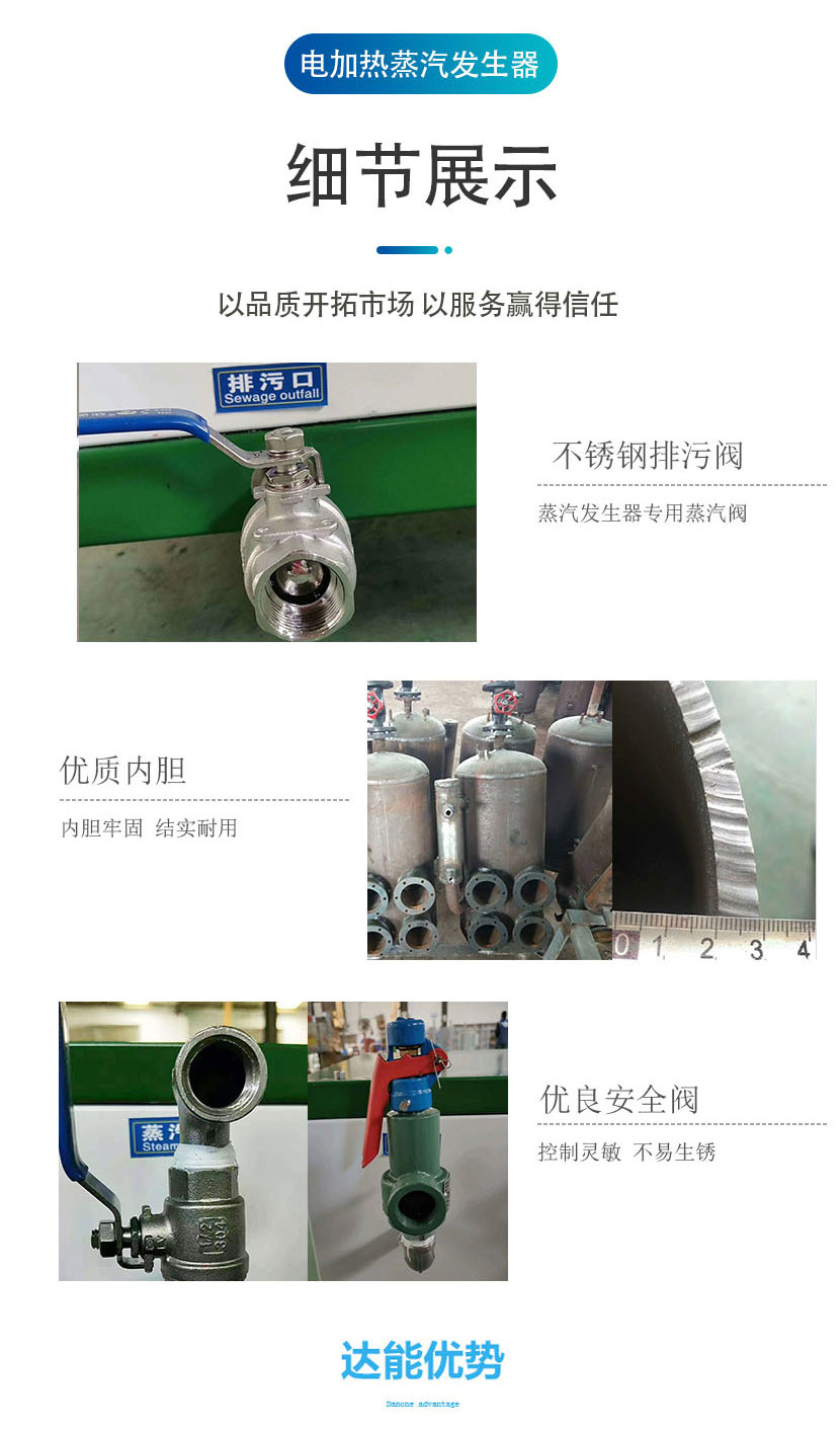 蒸汽灭菌设备