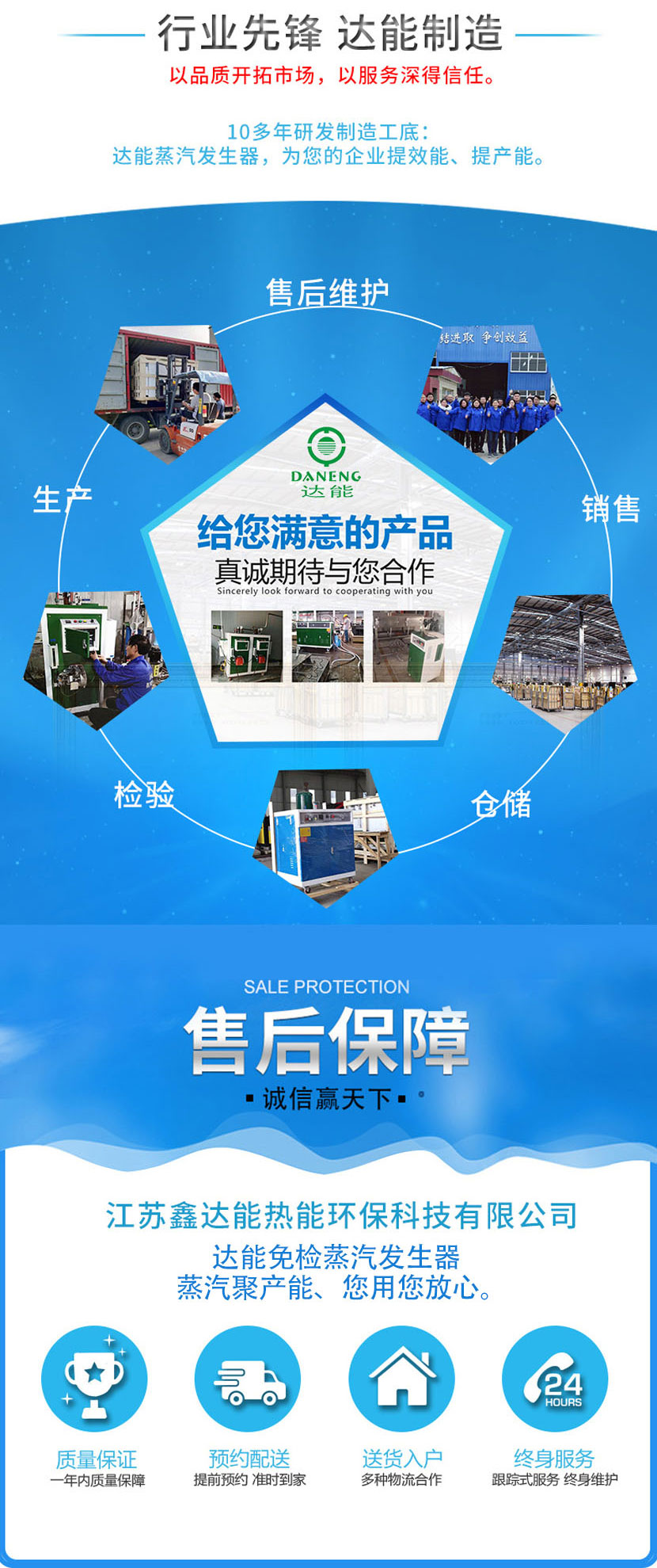 蒸汽灭菌设备