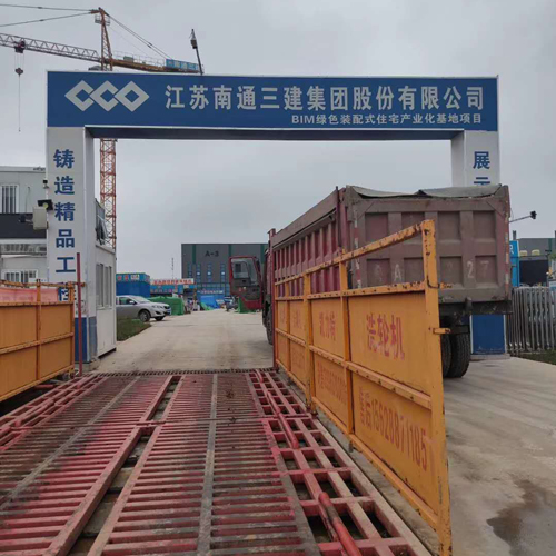 济南pc构件厂实地考察做方案