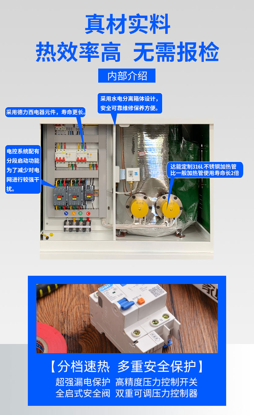 燃油<a href='http://www.jsxdn.cn/ranqi' target='_blank'><u>燃气蒸汽发生器</u></a>（鑫达能）
