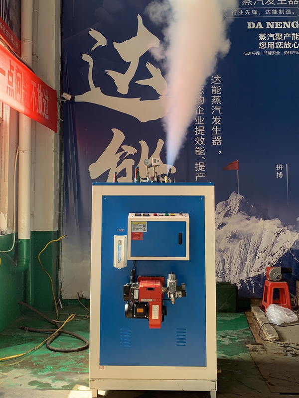 蒸汽发生器蒸汽量能达到多少公斤 蒸汽发生器蒸汽量能达到多少公斤