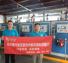 1吨燃气蒸汽发生器用于新能源汽车配件厂