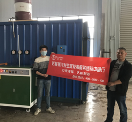 蒸汽发生器用于苏缆电缆厂