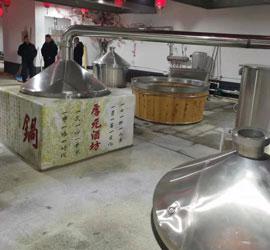 鑫达能蒸汽发生器用于酿酒发酵