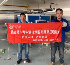 蒸汽发生器用于工业油污清洗