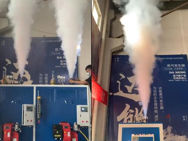 <a href='http://www.jsxdn.cn/ranqi' target='_blank'><u>燃气蒸汽发生器</u></a>使用成本 <a href='http://www.jsxdn.cn/ranqi' target='_blank'><u>燃气蒸汽发生器</u></a>使用成本