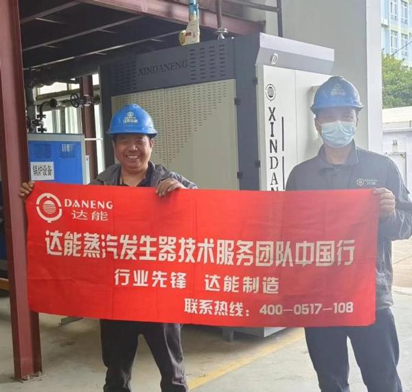 全预混蒸汽发生器在制造行业使用——面面俱到