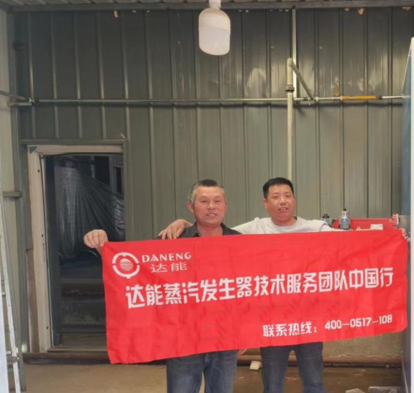 500kg蒸汽发生器用于靖边县某水泥制品厂