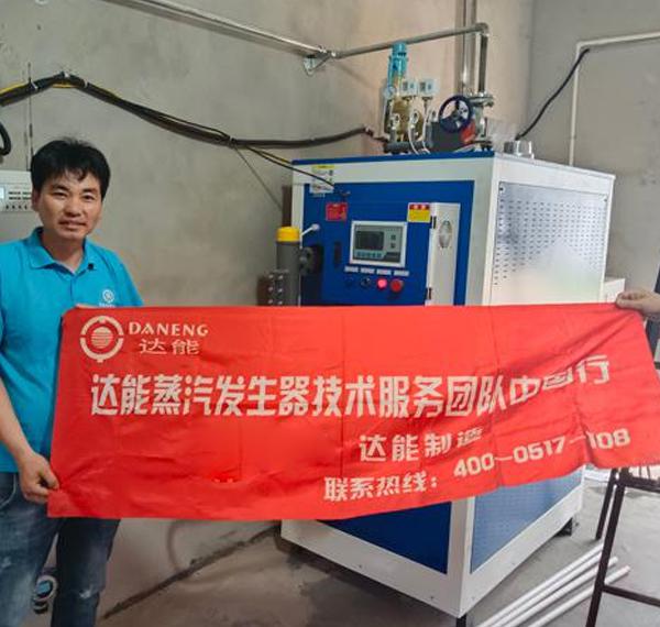 酒店里使用蒸汽发生器要注意哪些？