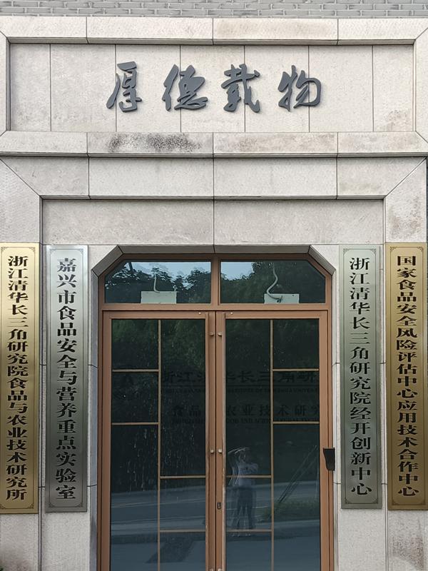 鑫达能蒸汽发生器用于食品研究所 鑫达能蒸汽发生器用于食品研究所