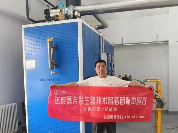 一吨蒸汽发生器用于中医院