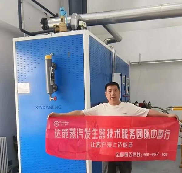 1吨模块式蒸汽发生器用于黑龙江某中医院