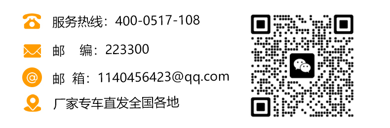 鑫达能企业联系方式