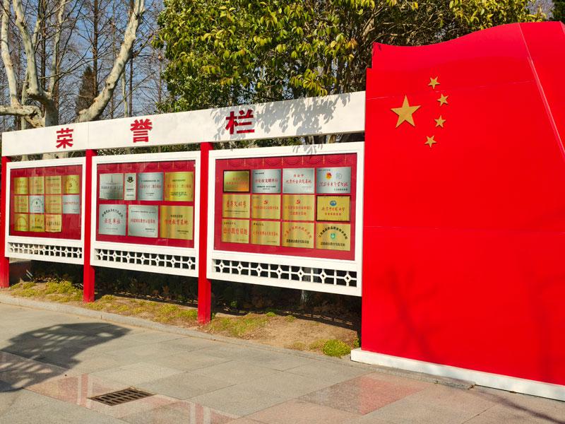 鑫达能企业参观82烈士墓