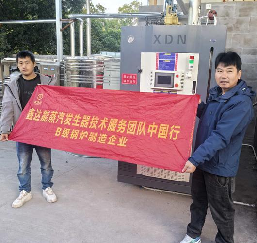 冬季使用蒸汽发生器如何做好防护？