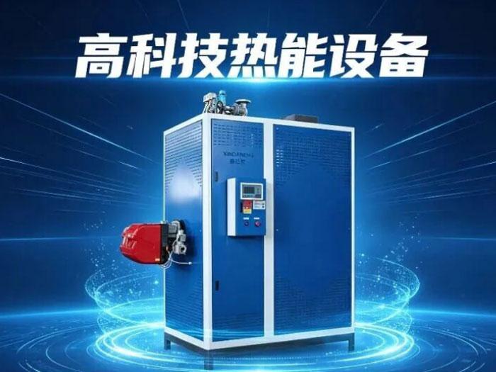 蒸汽发生器用于花椒生产 蒸汽发生器用于花椒生产