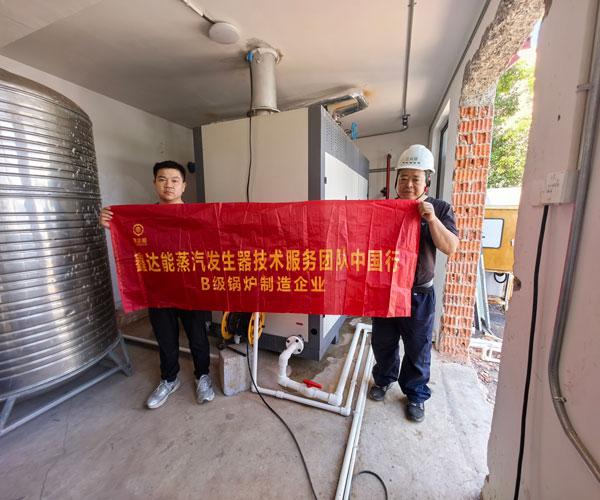1吨蒸汽锅炉用于化工企业 1吨蒸汽锅炉用于化工企业