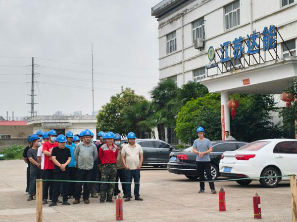鑫达能企业开展消防演习