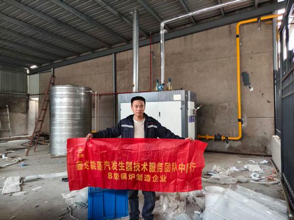 一吨全预混蒸汽发生器用于医疗用品