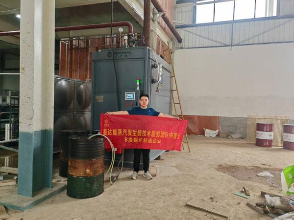 1吨蒸汽锅炉用于金属加工