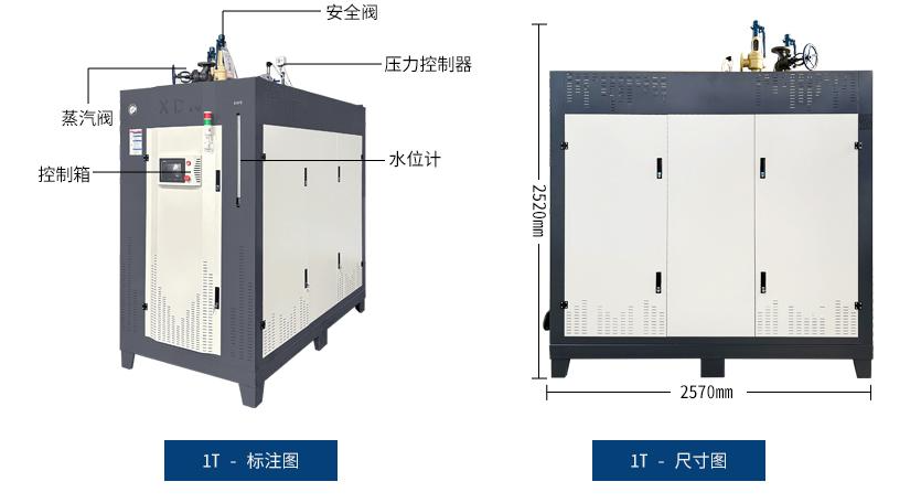 鑫达能一吨全预混蒸汽发生器 鑫达能一吨全预混蒸汽发生器