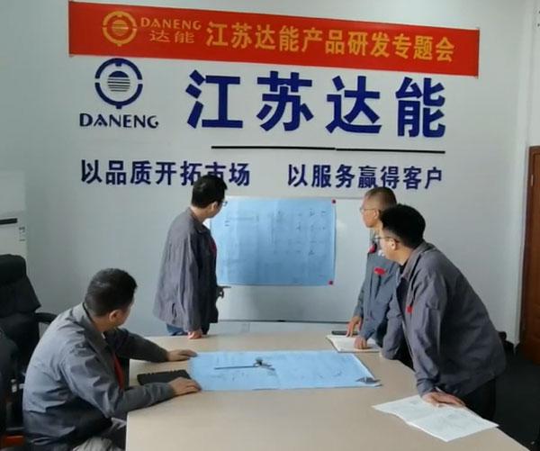 鑫达能技术企业 鑫达能技术企业
