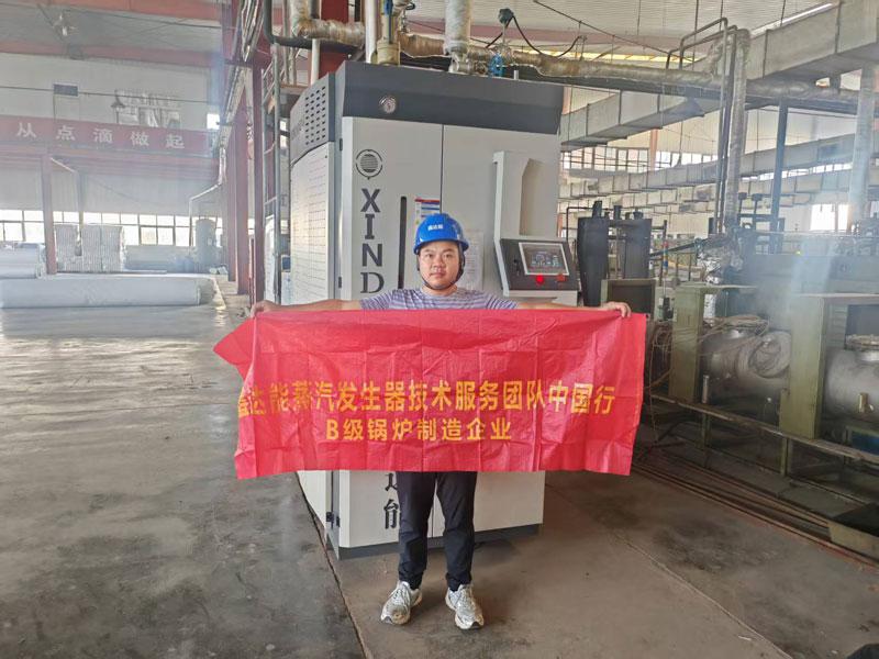 鑫达能蒸汽发生器应用案例 鑫达能蒸汽发生器应用案例