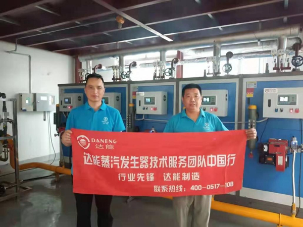 江苏达能技术服务团队中国行上海站